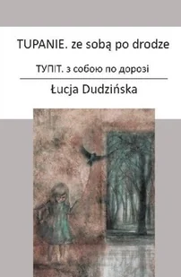 Tupanie ze sobą po drodze - Poezja - miniaturka - grafika 1