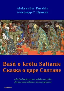 Baśń o królu Sałtanie - Literatura obyczajowa - miniaturka - grafika 1