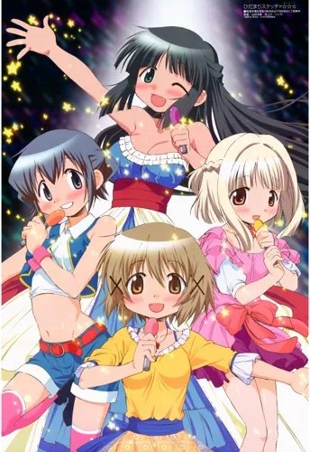 Plakat Anime Hidamari Sketch HMS_016 A2 (custom)