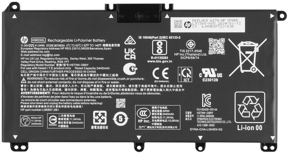 Bateria HP BATT 3C 41Wh 3.72Ah LI HW03041 HW03041XL