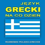 Audiobooki do nauki języków - Język grecki na co dzień - miniaturka - grafika 1