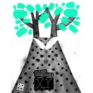 Książki edukacyjne - XY - Joanna Rudniańska - miniaturka - grafika 1