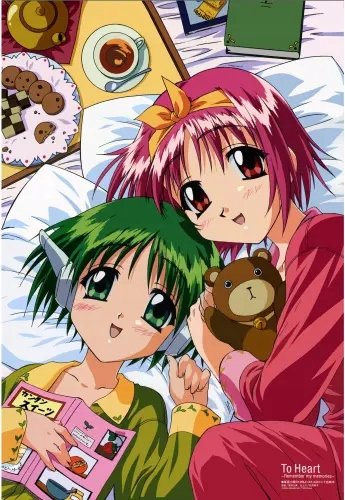 Plakat Anime Manga To Heart th1_010 A3 (custom)