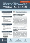 E-wydania - Gospodarowanie wodą i ściekami, numer specjalny 18 - ebook MOBI - miniaturka - grafika 1