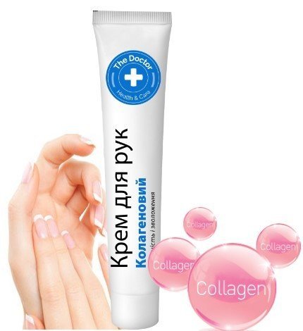 Domowy Doktor Kolagenowy Krem do Rąk KOLAGEN 42ml