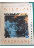 Poezja - Wiersze wezbrane - miniaturka - grafika 1