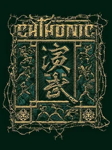 Live Taiwan Ian-Bu DVD) Chthonic - Koncerty - miniaturka - grafika 2