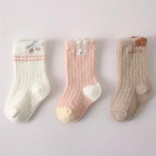 TEMU Zestaw 3 par dziewczęcych skarpet termicznych - Zimowe ciepłe, pogrubione obuwie, miękka koralowa tekstura przypominająca flok (antypoślizgowe), - Skarpetki dla dzieci - miniaturka - grafika 1