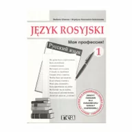 Książki do nauki języka rosyjskiego - Język Rosyjski Moja Profiessija 1 Ćwiczenia - miniaturka - grafika 1