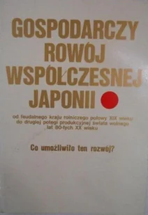 Gospodarczy rozwój współczesnej Japonii - Ekonomia - miniaturka - grafika 1