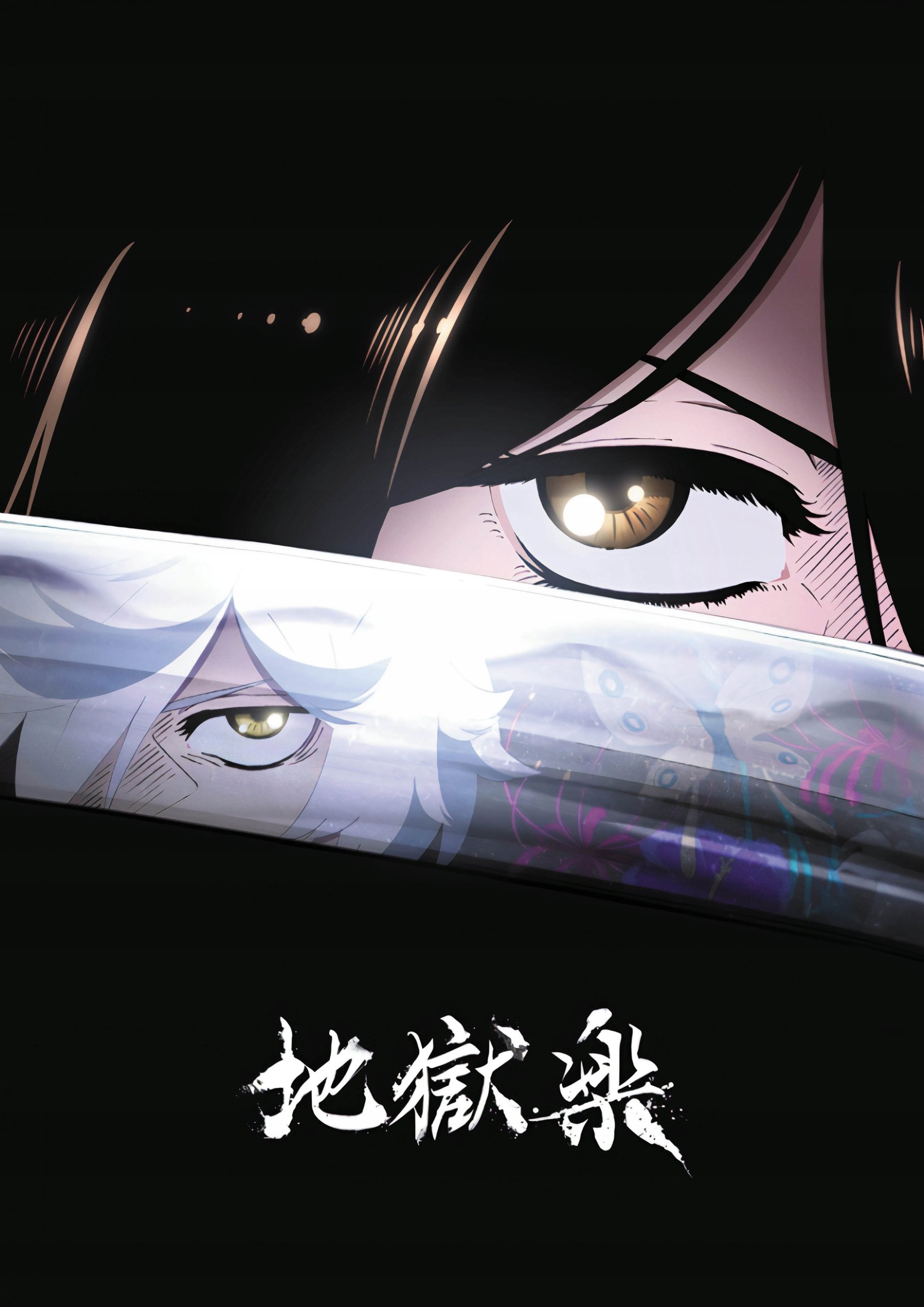 Plakat A3 Jigokuraku Hell's Paradise Anime