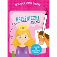Książki edukacyjne - Moja mała szkoła rysunku. Księżniczki i kucyki - miniaturka - grafika 1