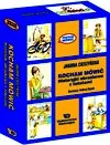 Kocham mówić Historyjki obrazkowe z tekstami - Jagoda Cieszyńska - Pedagogika i dydaktyka - miniaturka - grafika 1