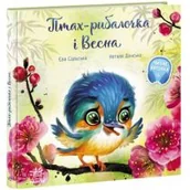 Rośliny i zwierzęta - Wzruszające książeczki: Ptaszek rybak i wiosna UA - miniaturka - grafika 1