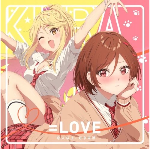 Plakat I'm Getting Married to a Girl I Hate in My Class A3 (297mm x custom)