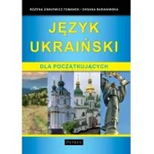Książki obcojęzyczne do nauki języków - Język ukraiński dla początkujących Nowa - miniaturka - grafika 1