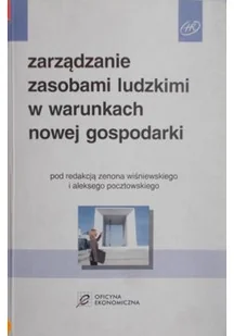 Zarządzanie zasobami ludzkimi w warunkach nowej gospodarki - Zarządzanie - miniaturka - grafika 1