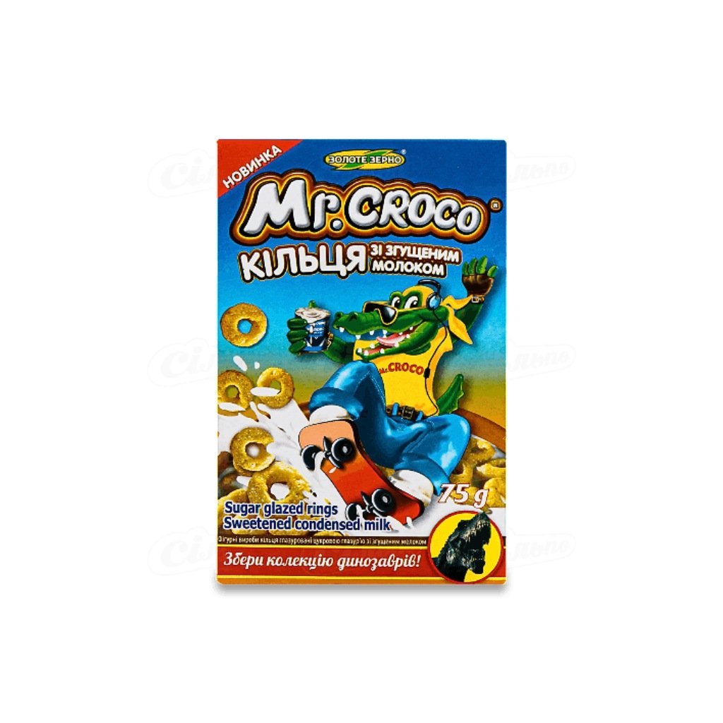 Krążki zbożowe glazurowane polewą cukrową o smaku skondensowanego mleka 