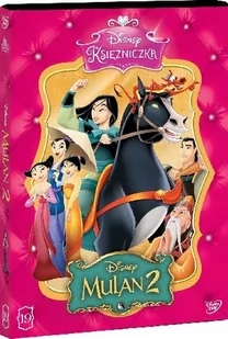 Disney Mulan 2 ( Księżniczka) Lynne Southerland - Pozostałe filmy DVD - miniaturka - grafika 1