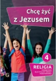 Katechizm SP 4 Chcę żyć z Jezusem podręcznik - Religia i religioznawstwo - miniaturka - grafika 1