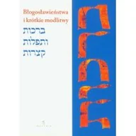 Książki religijne obcojęzyczne - Błogosławieństwa i krótkie modlitwy - Pash Boaz Rabin - miniaturka - grafika 1