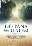 Dewocjonalia - Kartka składana - Do Pana wołałem i uchronił mnie - miniaturka - grafika 1