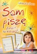 Edukacja przedszkolna - Sam piszę - Urszula Gora - miniaturka - grafika 1