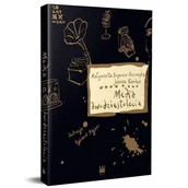 Książki o kulturze i sztuce - Narodowe Centrum Kultury Media dwudziestolecia - Małgorzata Bogunia-Borowska - miniaturka - grafika 1