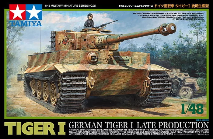 Tamiya Niemiecki czołg ciężki PzKpfw VI Tiger, późny 32575