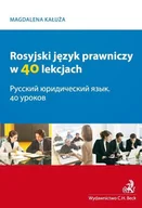 E-booki - prawo - Rosyjski język prawniczy w 40 lekcjach - miniaturka - grafika 1