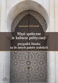 Kulturoznawstwo i antropologia - Dom Wydawniczy Elipsa Więzi społeczne w kulturze politycznej: przypadek Maroka na tle innych państw arabskich - Syliwoniuk Agnieszka - miniaturka - grafika 1