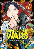 Komiksy dla dorosłych - Kindergarten wars. Tom 2 - You Chiba - miniaturka - grafika 1