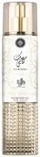 Wody i perfumy damskie - AL WATANIAH Musk Dubai BODY MIST 250ml - miniaturka - grafika 1