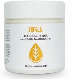 Migdały Pomarańcza Masło do Ciała z Naturalnymi Olejkami, Yaka, 150g - Balsamy i kremy do ciała - miniaturka - grafika 1