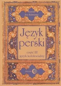 Dialog Język perski, część 3. Język kolokwialny (+ 4 CD) - Pur Rahnama Kaweh