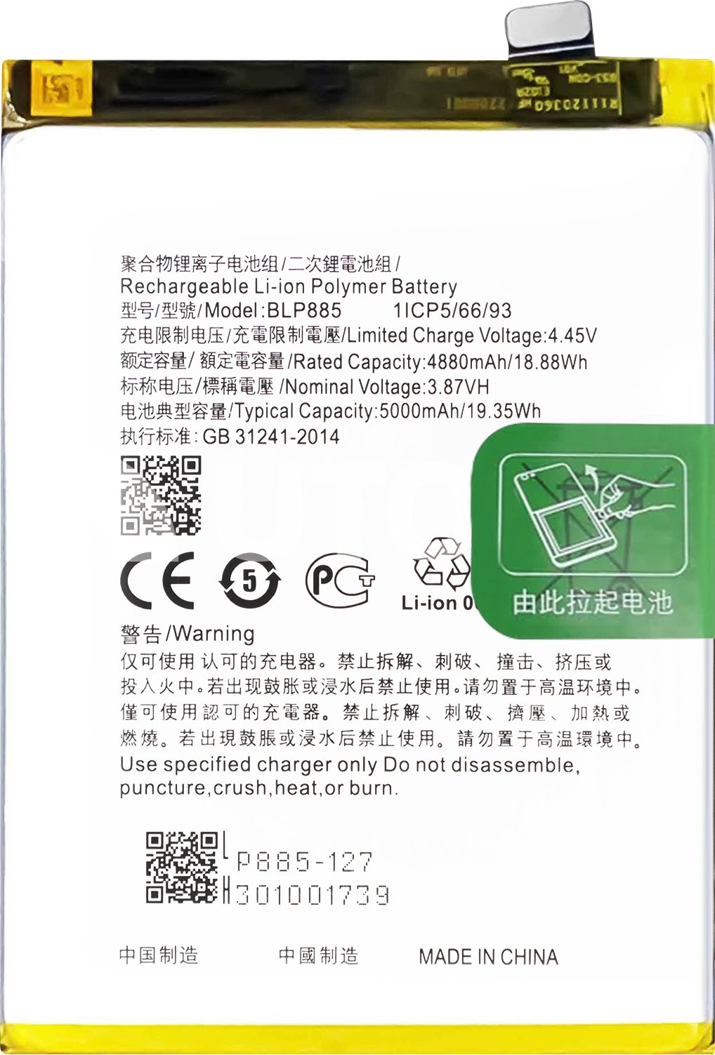 Zamienna bateria do Oppo A96, dodatkowa bateria 4500 mAh - czarna