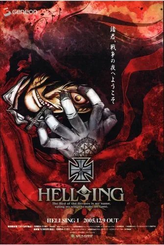 Plakat Anime Manga Hellsing hell_007 A1+ (custom)