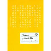 Pozostałe języki obce - NOZOMI Pismo japońskie tom 2 - Praca zbiorowa - miniaturka - grafika 1