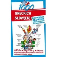 Pozostałe języki obce - Level Trading 1000 greckich słów(ek) Ilustrowany słownik polsko-grecki grecko-polski - Anna Kłyś - miniaturka - grafika 1