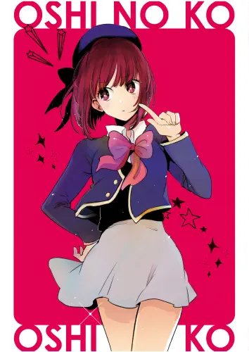 Plakat Anime Oshi no Ko OK_019 A1+ (custom)