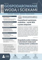 E-wydania - Gospodarowanie wodą i ściekami, nr 94 - ebook MOBI - miniaturka - grafika 1