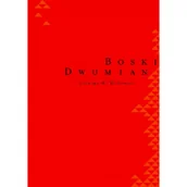 Książki o kulturze i sztuce - Instytut im. Jerzego Grotowskiego Boski dwumian - Jadwiga M. Rodowicz - miniaturka - grafika 1