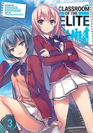 Pozostałe książki - SEVEN SEAS PR Classroom of the Elite (Light Novel) Vol. 3 - miniaturka - grafika 1