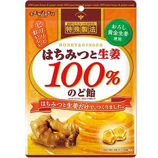 Cukierki Honey Ginger 51g Senjaku - Cukierki - miniaturka - grafika 1