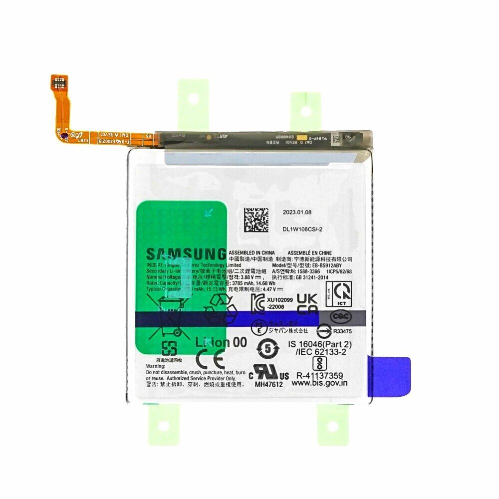 Oryginalna bateria Samsung EB-BS912ABY 3900mAh do S911 Galaxy S23 GH82-30483A
