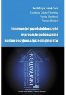 Biznes - Innowacje i przedsiębiorczość w procesie podnoszenia konkurencyjności przedsiębiorstw - miniaturka - grafika 1