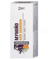 Żele i maści lecznicze - Krem-balsam do ciała Mumio i Olej z rokitnika, FBT, 75ml - miniaturka - grafika 1