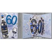 Kartki okolicznościowe i zaproszenia - Panorama Panorama Kartki karnet Premium + koperta P-UP-020 "60-TKA&quot Panorama AB027PRM - miniaturka - grafika 1