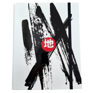 Teczka A4 skrzydłowa z gumką Diachi MIX - Ziemia Obiecana - Teczki i skoroszyty - miniaturka - grafika 1