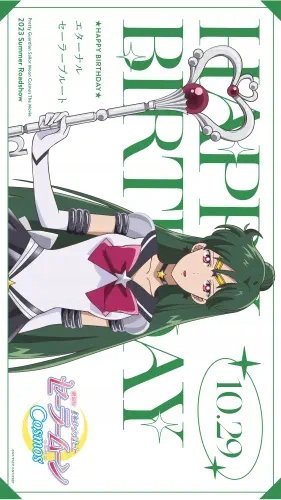 Plakat Anime Bishoujo Senshi Sailor Moon BSSM_151 A1+ Custom Manga